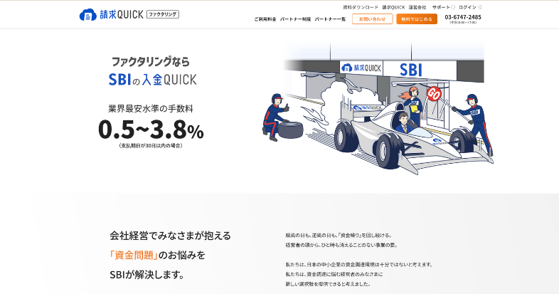 入金QUICKのファクタリングの特徴と口コミ評判は？利便性が高くて人気？