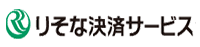 りそな決済サービスのファクタリングの特徴と口コミ評判は？良好な評価を獲得？