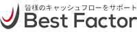 ベストファクターのファクタリングの特徴と口コミ評判は？スピード審査で高評価？