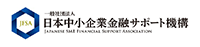 日本中小企業金融サポート機構のファクタリングの特徴と口コミ評判は？審査通過率が高くて使いやすい？